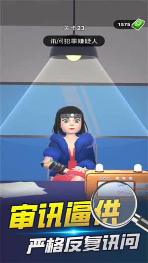 法医模拟器下载包