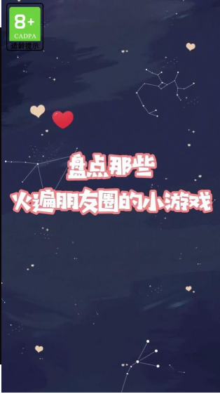 萌宠救援队免费正版