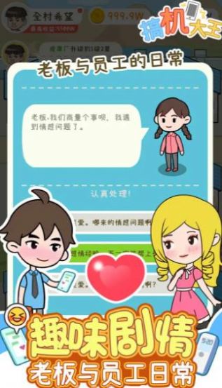 搞机大王下载最新版