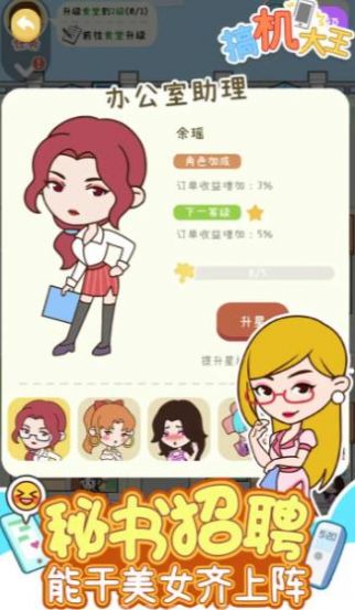 搞机大王下载最新版