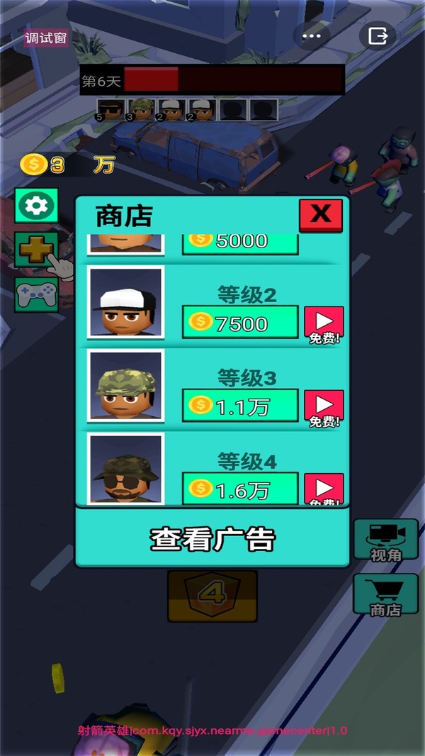我打僵尸贼6游戏下载
