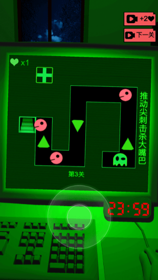 恐惧迷宫2游戏最新版