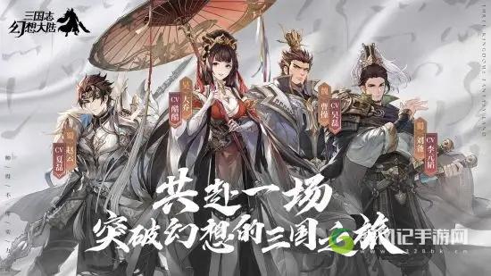 三国志幻想大陆噩梦姜维怎么样