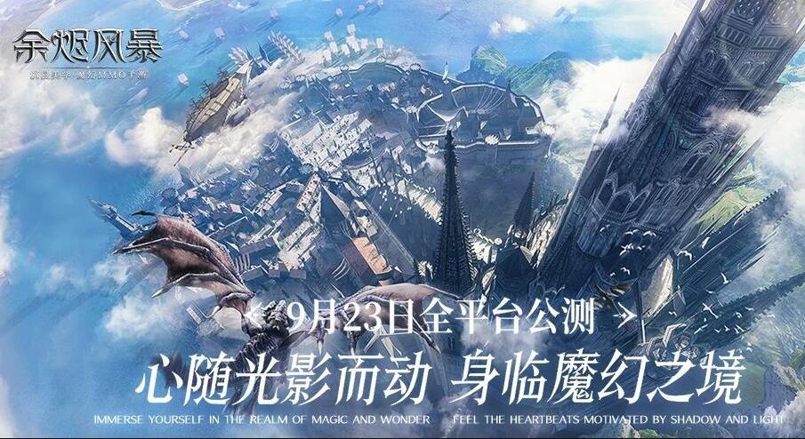 余烬风暴进不去解决方法