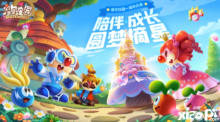 摩尔庄园开启太空大冒险，太空企划正在进行中