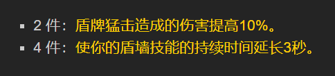 魔兽世界wlk全职业T7套装效果及强度分析