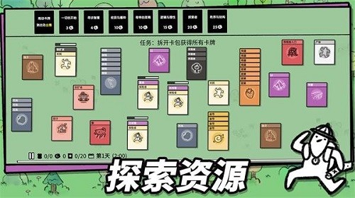 堆叠大陆铁矿石怎么获得-堆叠大陆铁矿石获得方法