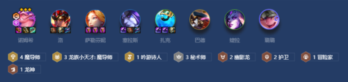 金铲铲之战魔导蛙妃怎么玩