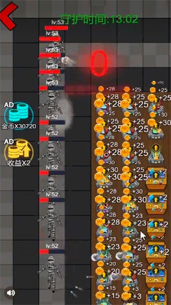 发育停不下来官方版