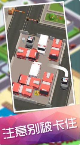 倒车入库模拟器免费正版