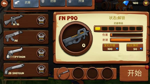 植物怪兽战场免费正版