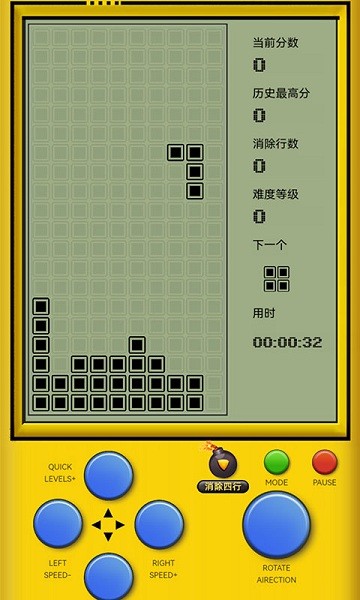 爱玩俄罗斯方块免费正版