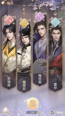 花落长安安装包