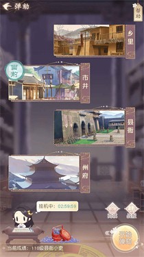 花落长安安装包