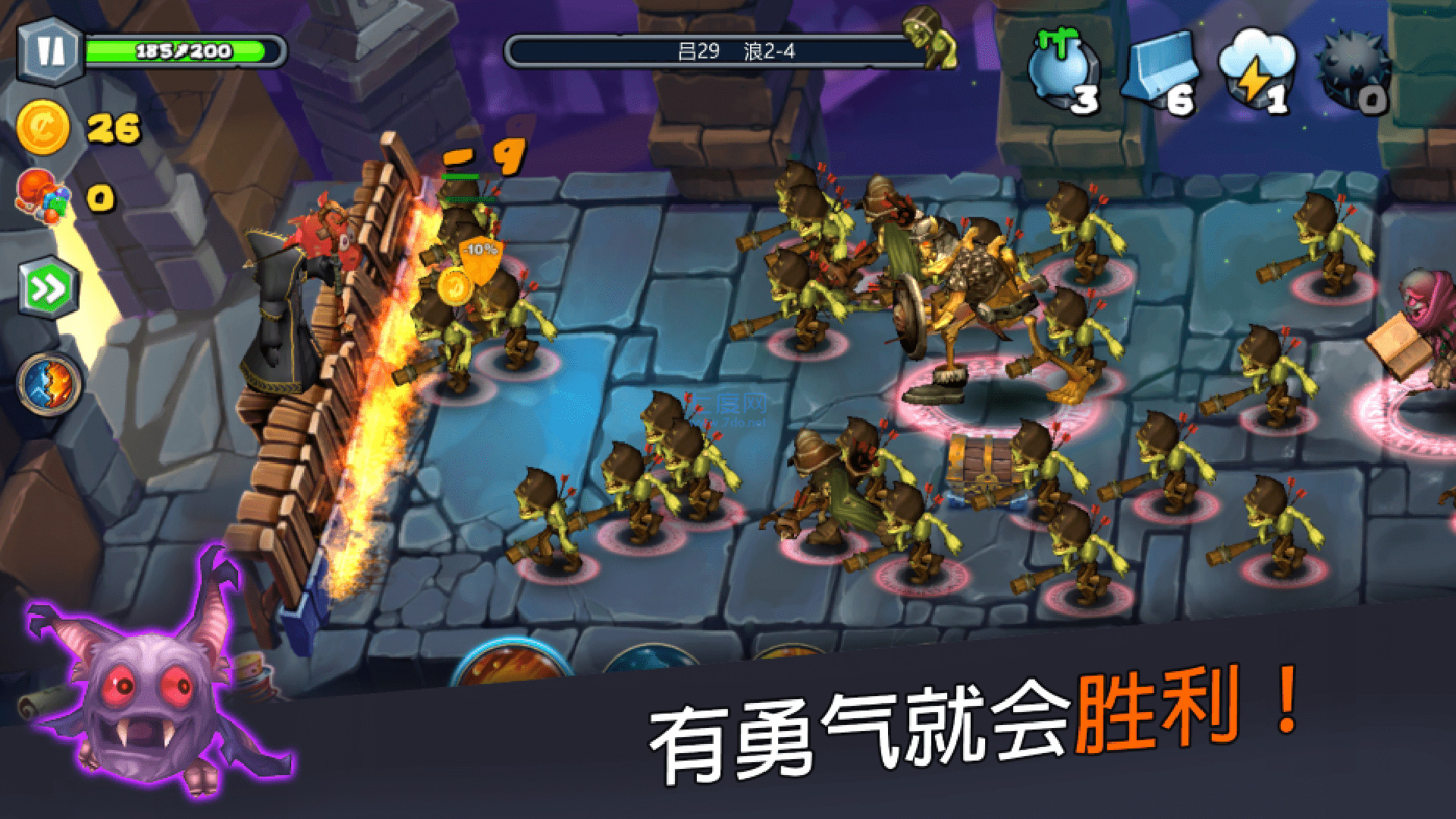 穹顶守卫游戏安装