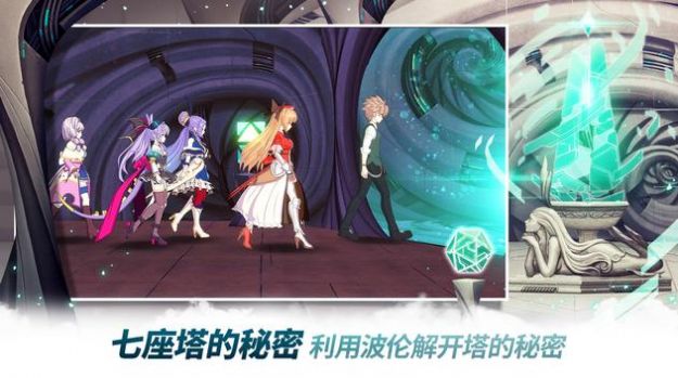 Eroica英雄奇猫地下城下载最新版