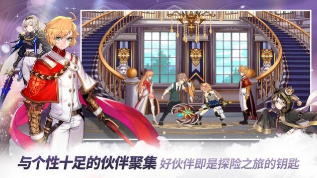 Eroica英雄奇猫地下城下载最新版
