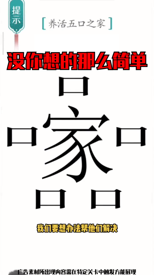 今晚来答题游戏安装