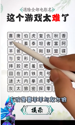 今晚来答题游戏安装