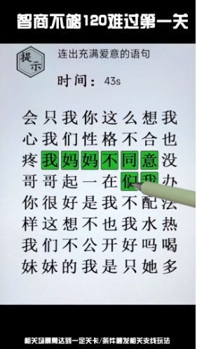 今晚来答题游戏安装