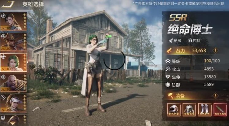 十三号区域安卓下载