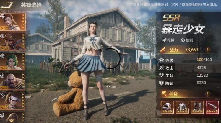 十三号区域安卓下载