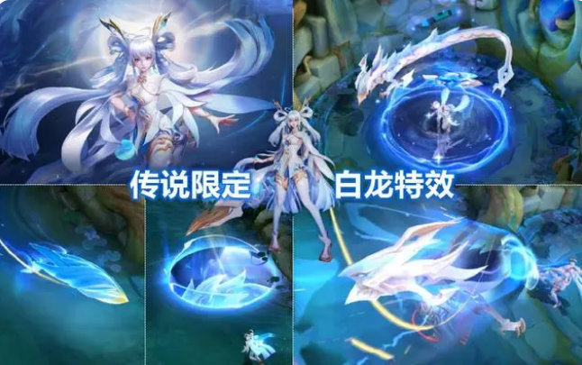 《王者荣耀》七周年返场皮肤介绍