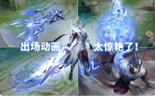 《王者荣耀》七周年返场皮肤介绍