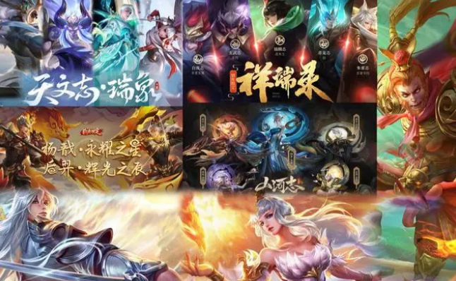 《王者荣耀》七周年返场皮肤介绍