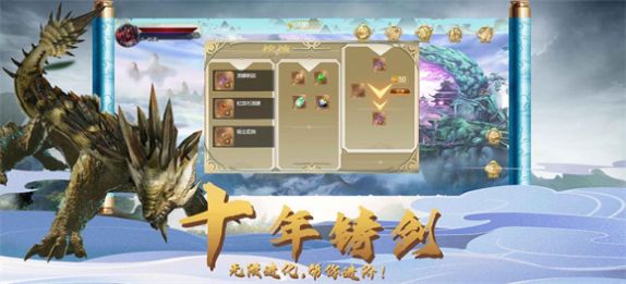 英雄盟约混沌至尊游戏