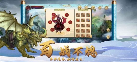 英雄盟约混沌至尊游戏