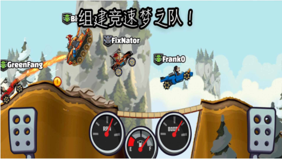 致命特快车最新版