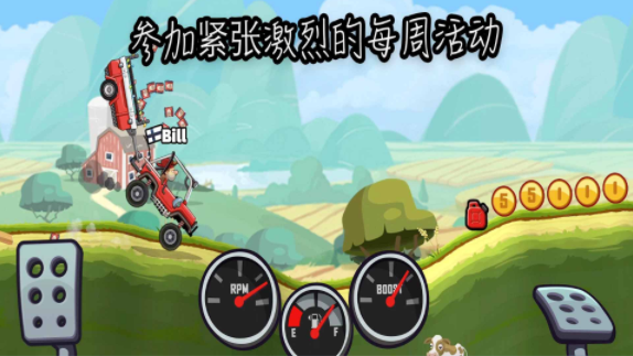 致命特快车最新版