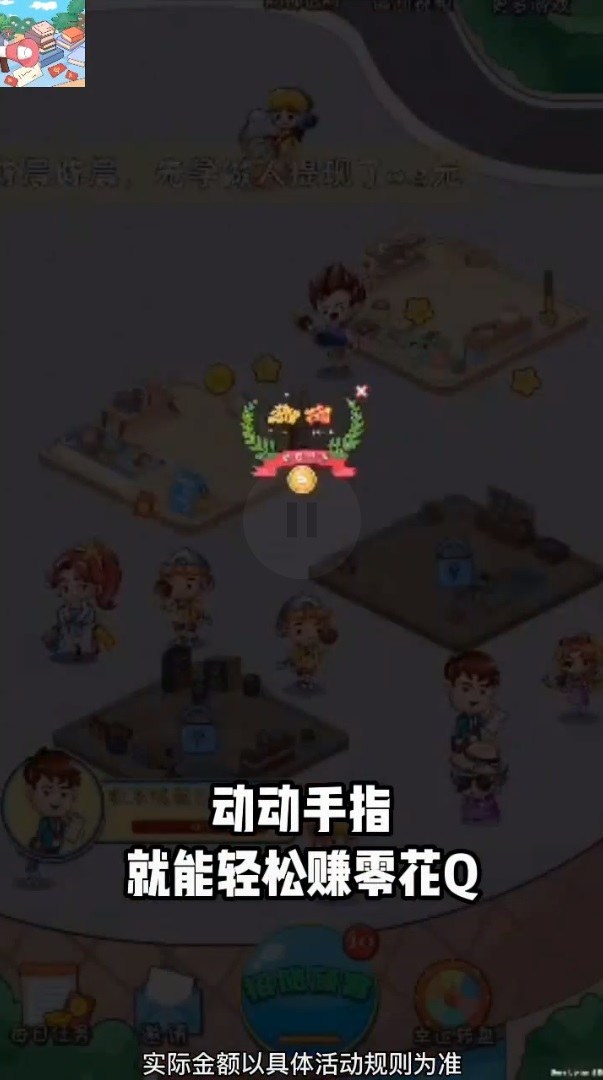 幸运跳蚤市场下载安装