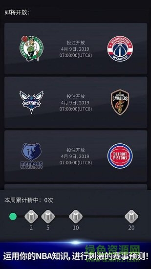 NBANOW安卓版