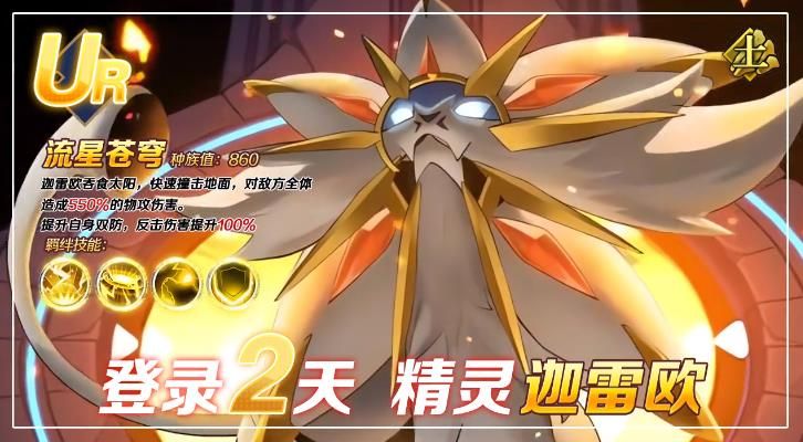 超凡大乱斗2022