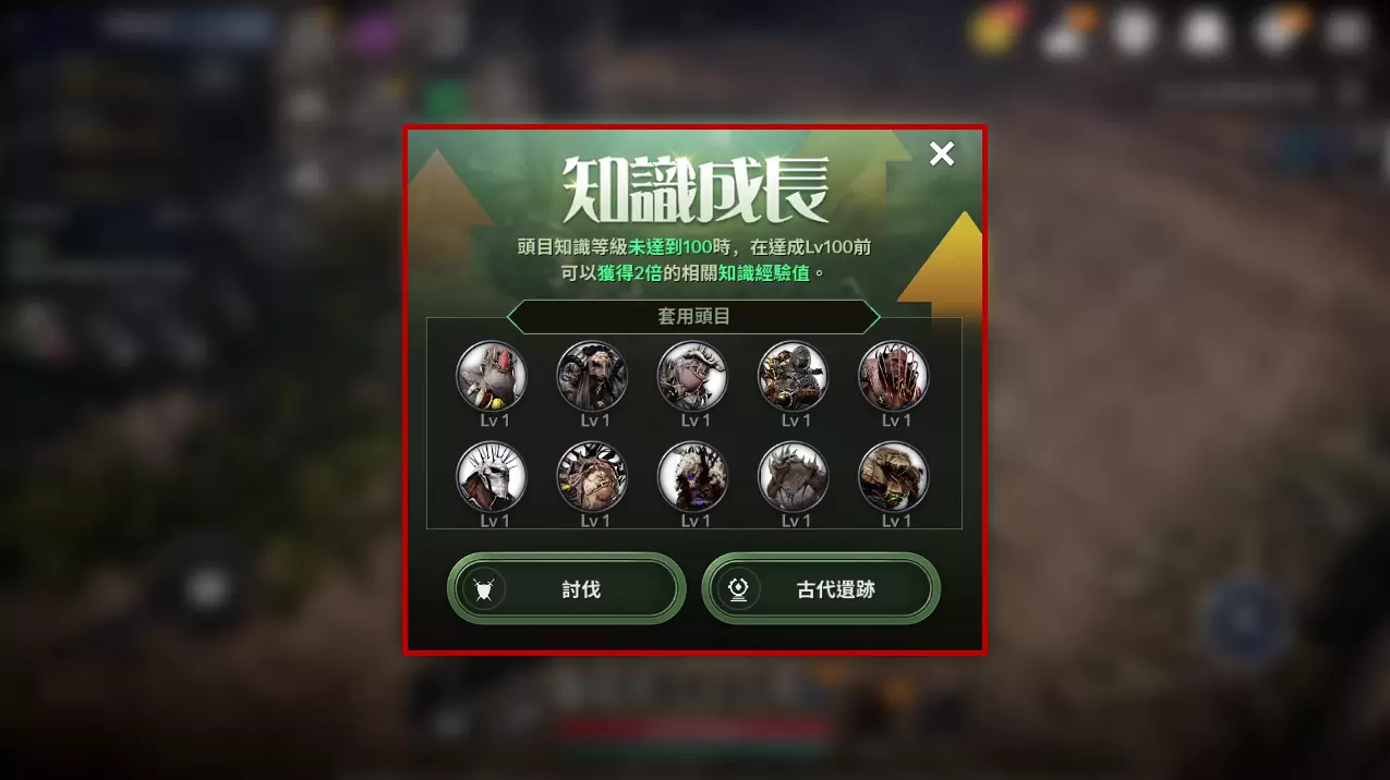 黑色沙漠MOBILE开放头目知识加乘效果仲夏夜系列活动「狩猎之夜」开跑