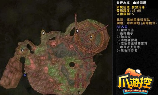 魔兽世界幽暗沼泽怎么去