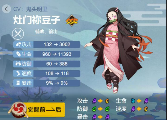 阴阳师灶门祢豆子最强御魂搭配攻略