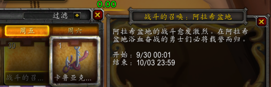 魔兽世界wlk战场快速升级攻略