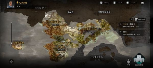 环形战争钥匙怎么获得