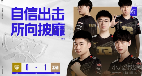 英雄联盟S12小组赛战报
