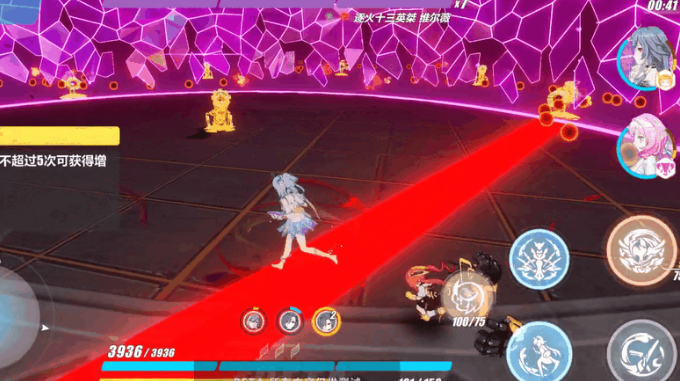 《崩坏3》流血维尔薇打法攻略