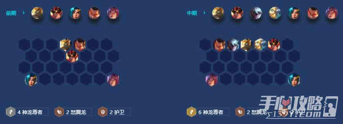 金铲铲之战神龙内瑟斯阵容玩法详解