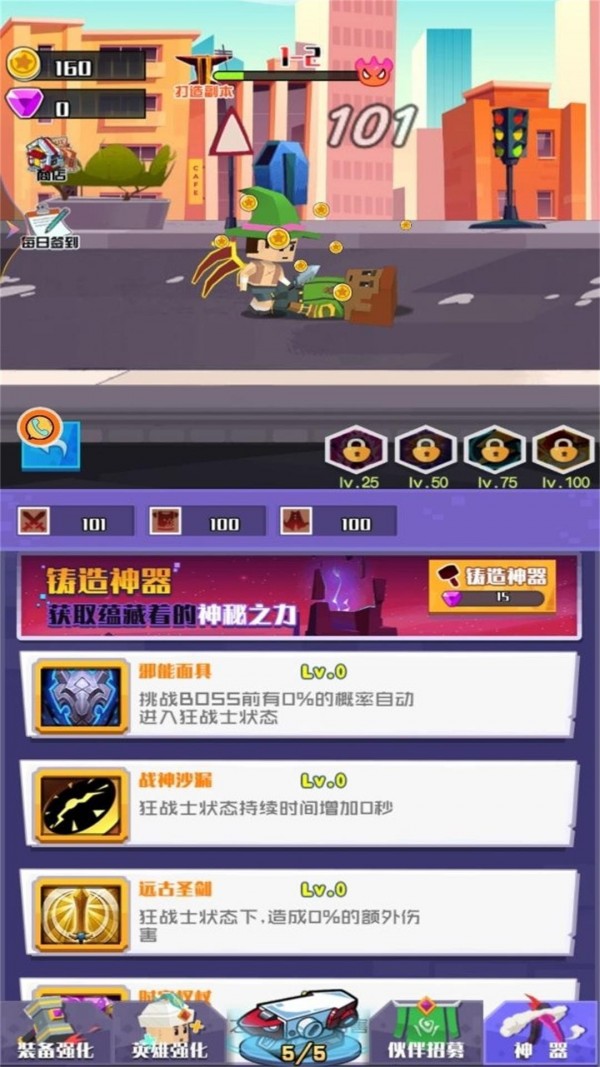像素世界开个店手游