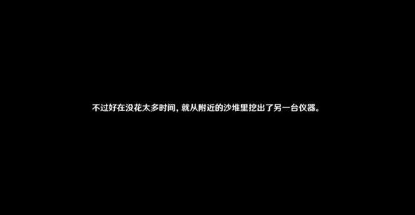 《原神》魔鳞病医院的哭声完成方法