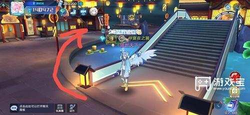 奥拉星至主秘闻第五条线索攻略