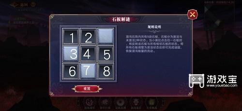 奥拉星彼岸之境第四层解密攻略