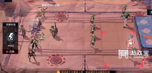 《无期迷途》妙梦暗影1通关攻略