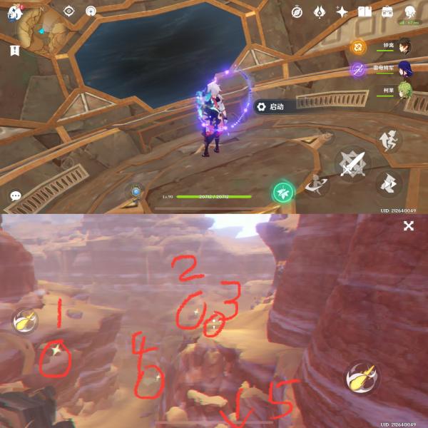 《原神》独眼山宝的五处开山宝箱位置介绍